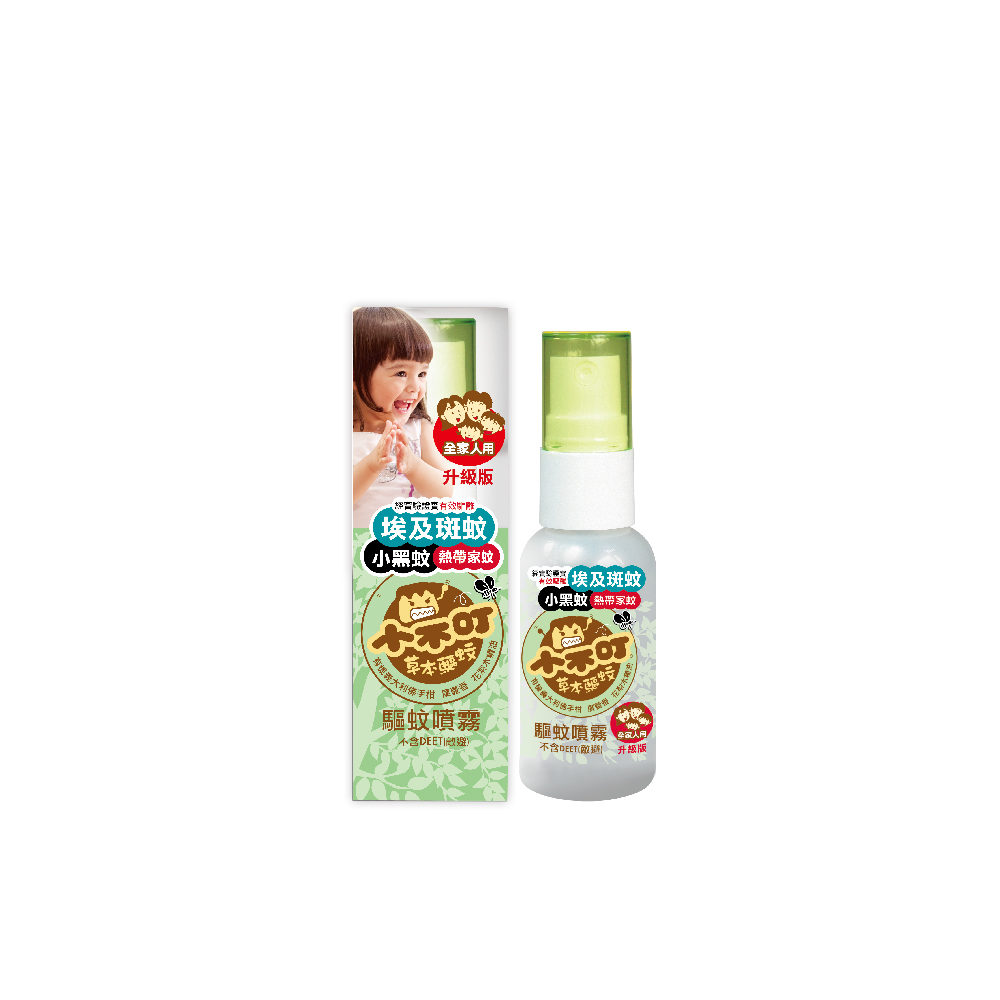 Mosquito Repellent Spray, , large