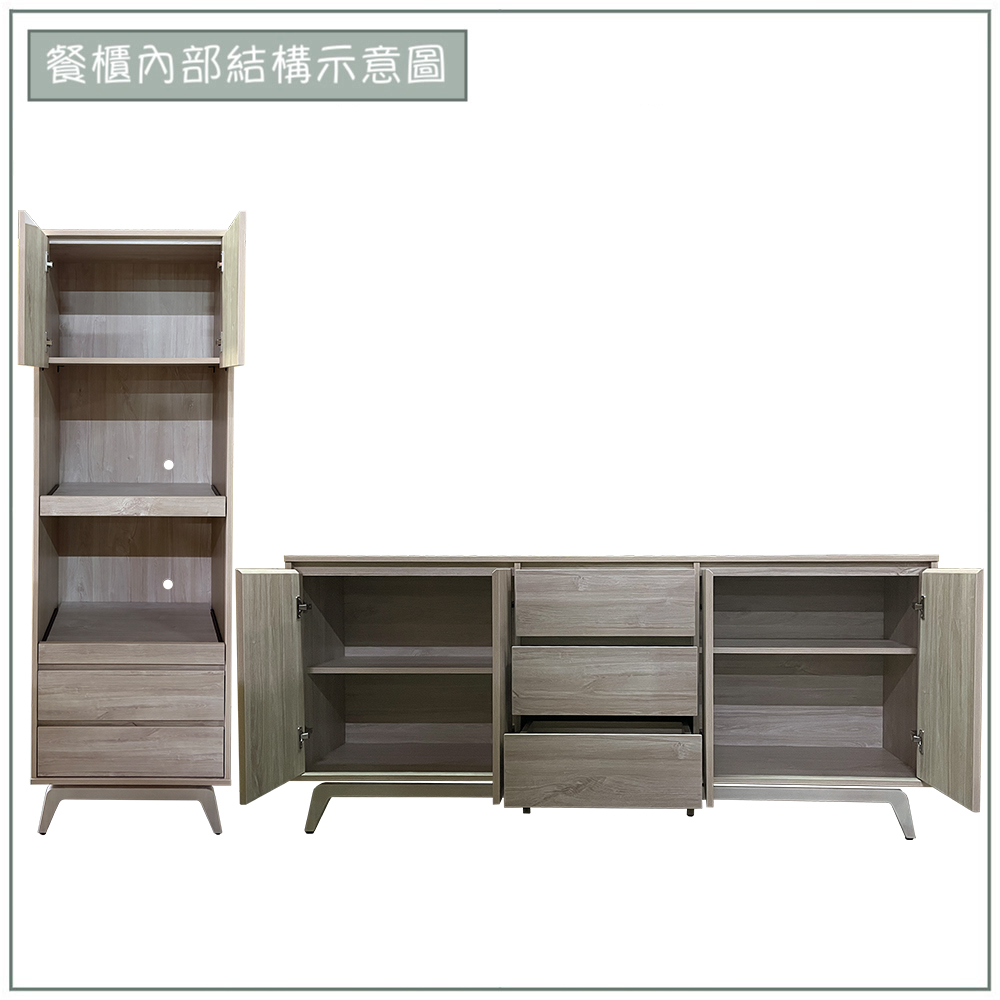 【唯熙傢俱】喬安楓木色8尺L型餐櫃, , large