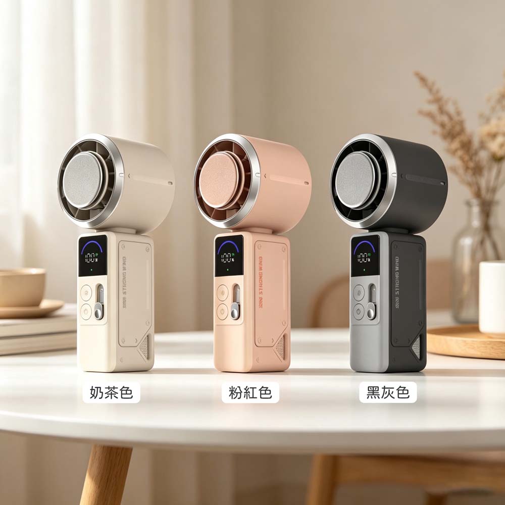 【山水之寶】SOLiDE COOL 數位顯示渦輪冰鎮風扇 手持風扇, , large