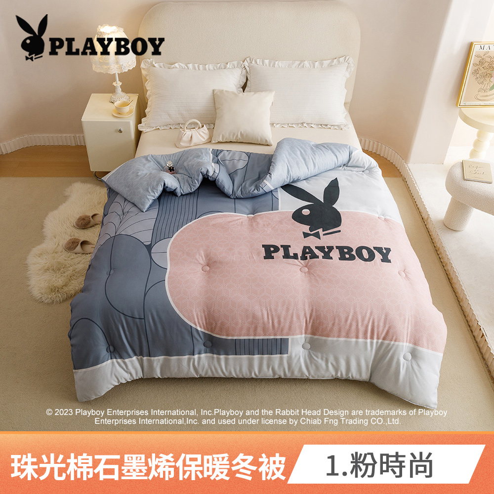 【PLAYBOY】石墨烯遠紅外線能量雙人保暖冬被｜6x7雙人｜多款任選｜石墨烯發熱被｜遠紅外線冬被｜抗菌被｜可水洗冬被｜蓄熱升溫｜輕柔保暖被子推薦, , large