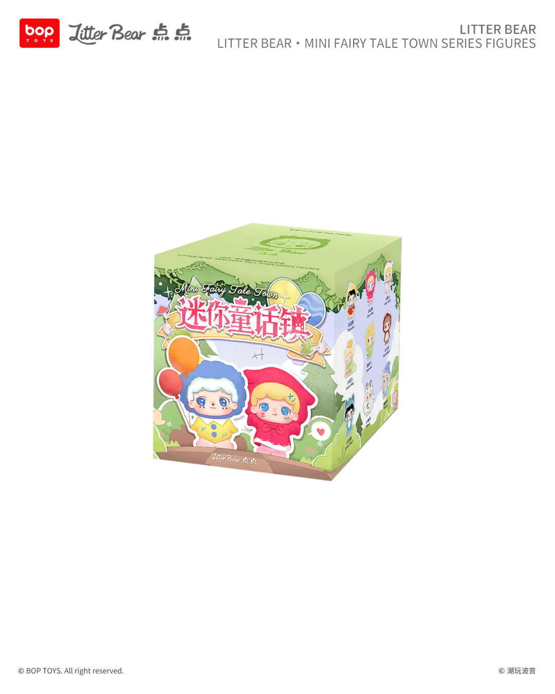 【BOPTOYS】點點迷你童話鎮系列小盲盒, , large