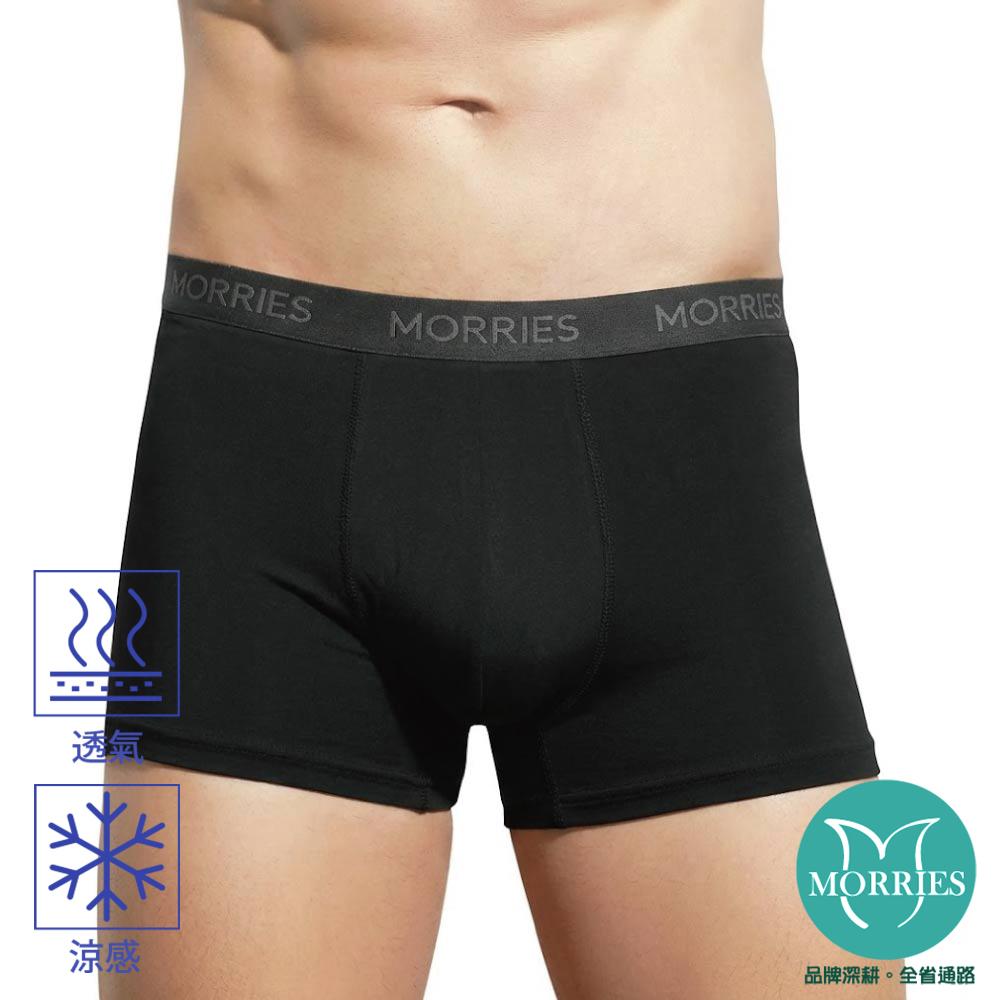 【MORRIES】石墨烯涼感男四角褲MR747(貼身自在男內褲)買一送一, , large