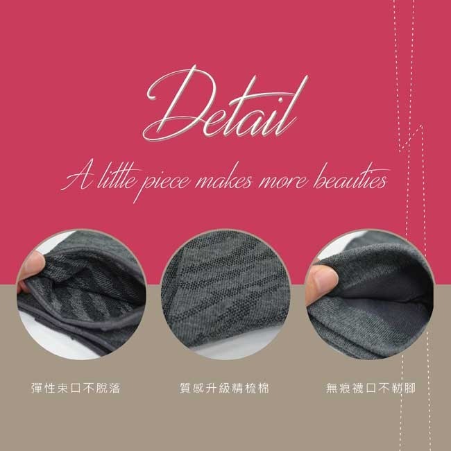 【現貨】MIT台灣製貝柔 日本流行3穿百搭襪套 P4558 P4559, , large