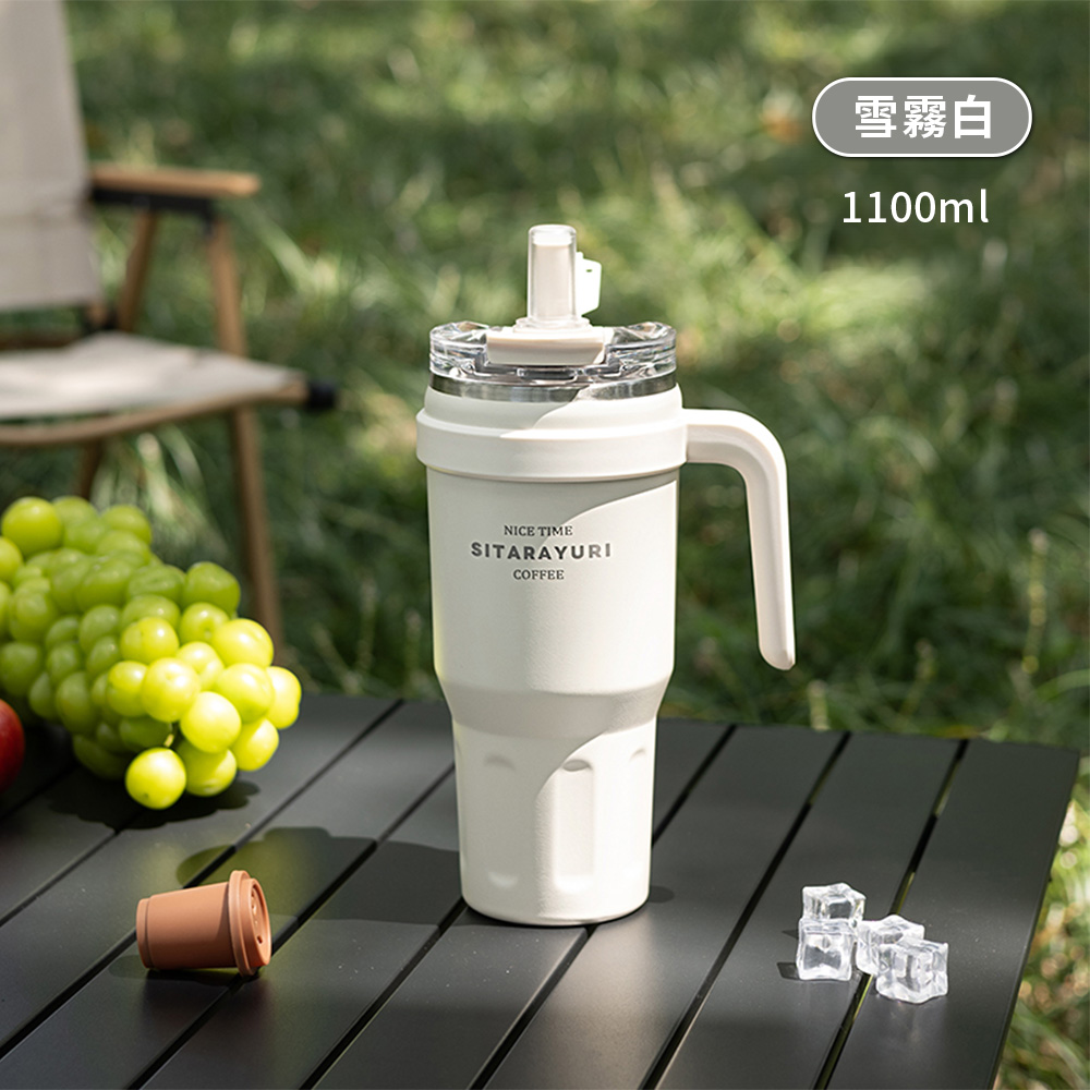 【APEX】大容量雙飲手柄杯1100ml, , large