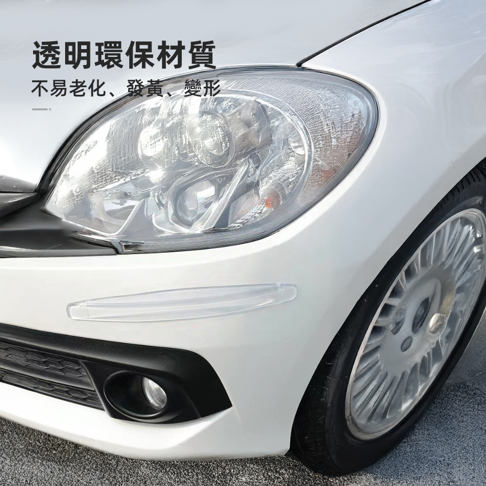car-bumper-guard, , large