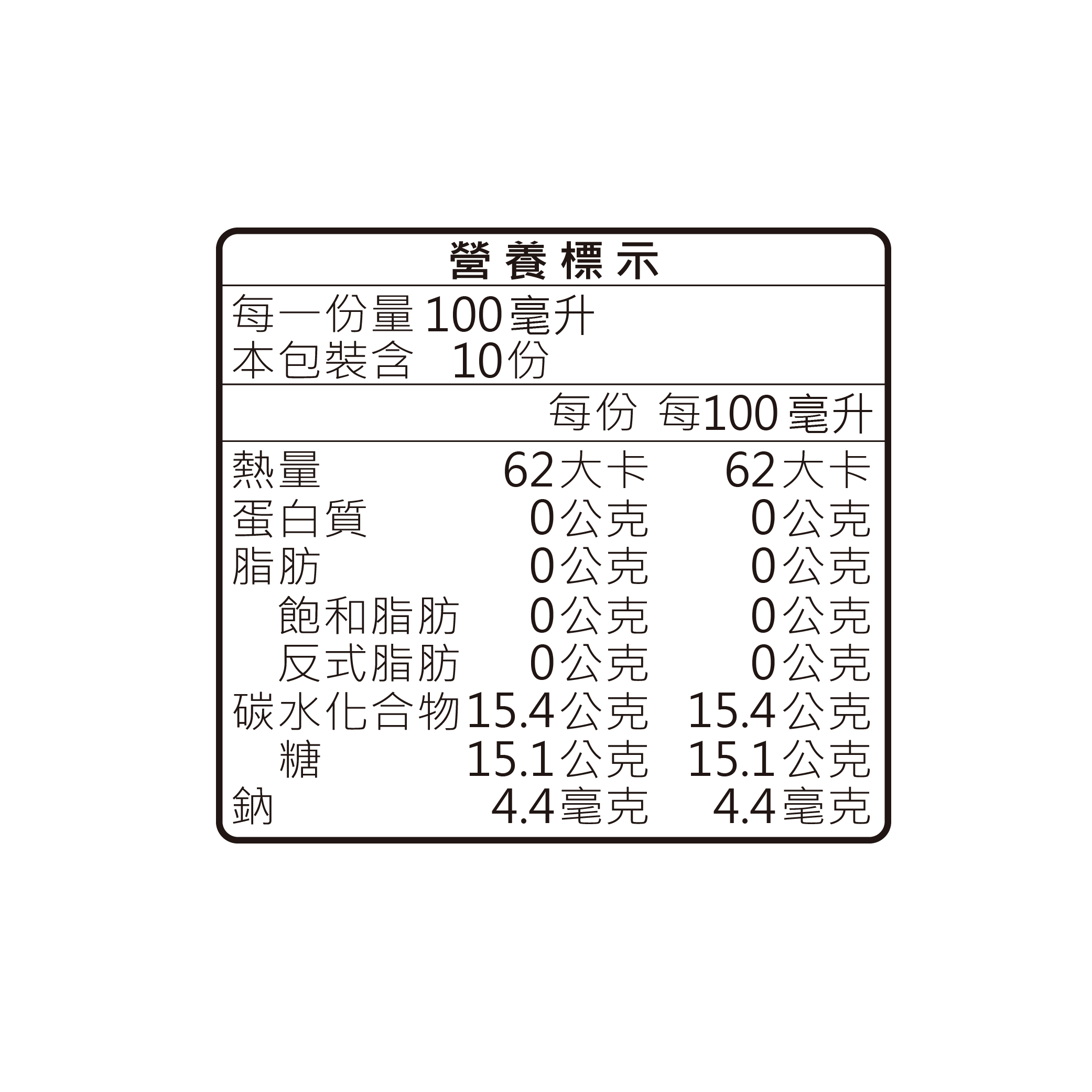 Golden Brewed Plum Juice, , large