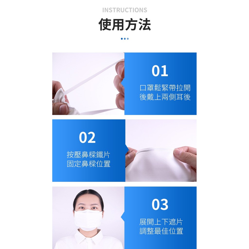 【K&rsquo;s 凱恩絲】2021新款『涼感蠶絲口罩』 3D立體韓版超包覆防曬抗UV蠶絲口罩-成人專用款 (可調節式耳扣設計), , large