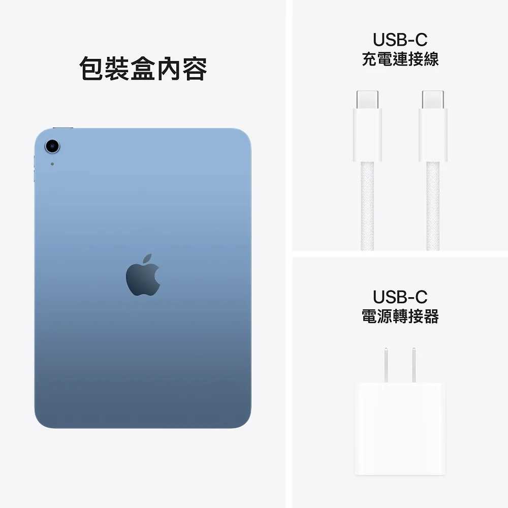 Apple iPad A16 11代  128G WiFi  11吋平板電腦 _ 台灣公司貨  + 專用 (保貼+保蓋), 128GB 銀色, large
