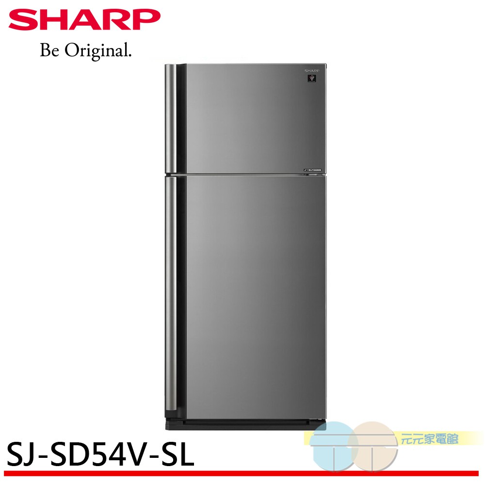 SHARP 夏普 自動除菌離子變頻雙門電冰箱 SJ-SD54V-SL, , large