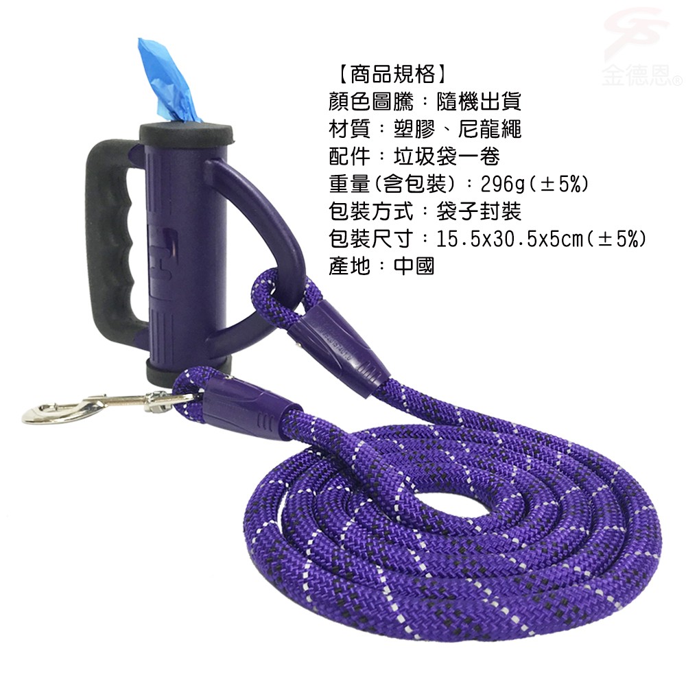 GS MALL  寵物牽引繩 隨機色 LIXIT 牽引繩 寵物繩 寵物項圈 尼龍繩 寵物繩 寵物牽引繩 牽繩, , large