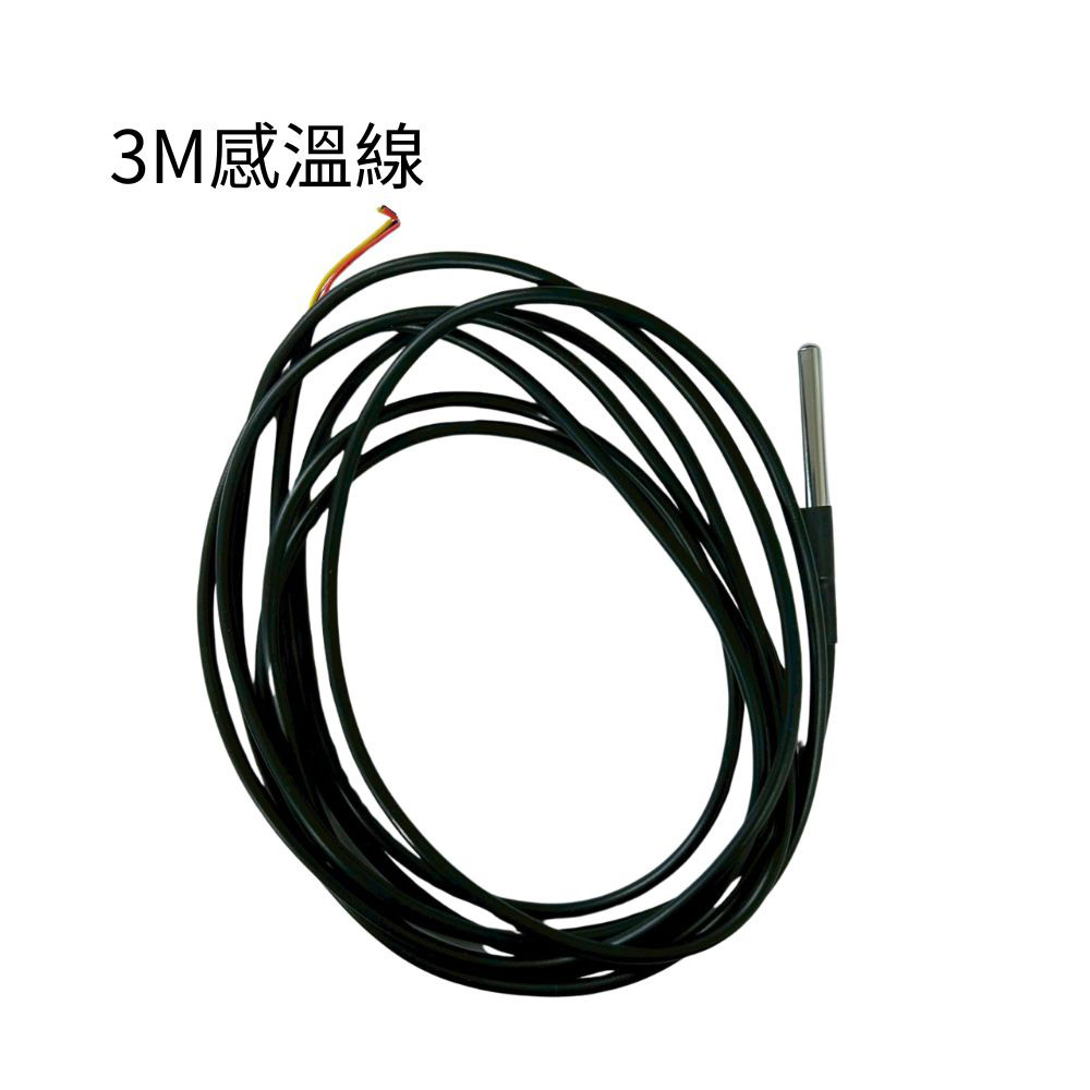 溫度控制器用感溫線(3米長), , large