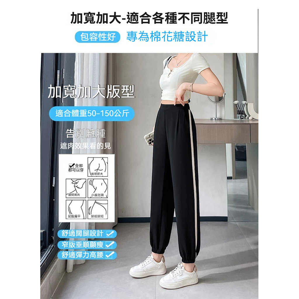 現貨 大尺碼 冰絲 束口 長褲 運動褲-黑-0104095, , large