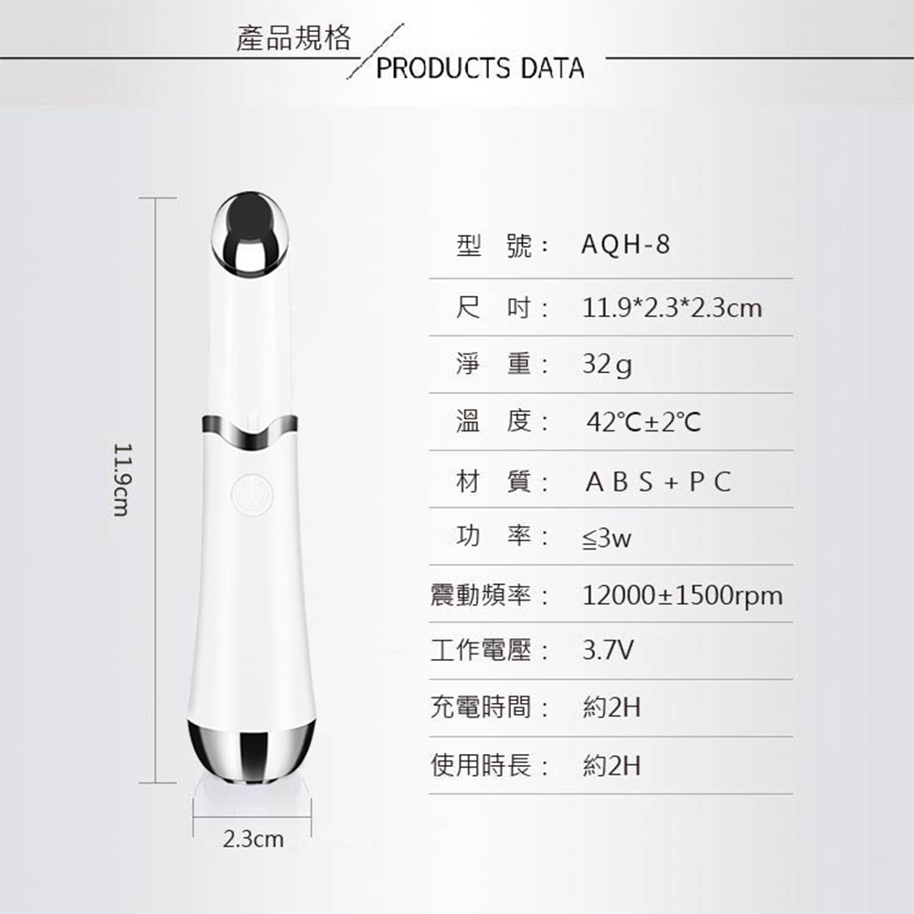 [寰諦]美眼筆, , large