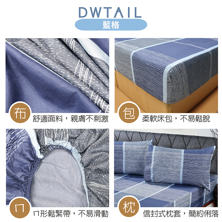 柔絲絨雙人加大四件式印花兩用被床包組, , large