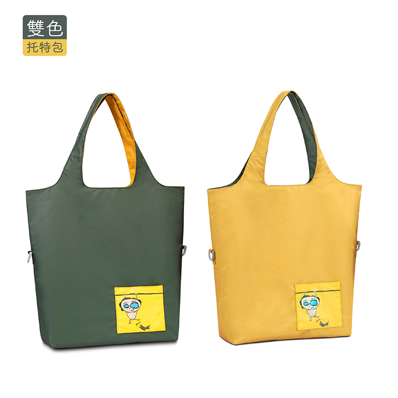 Eco-friendly Dual-Color Reversible tote bag (Shamrock), , large
