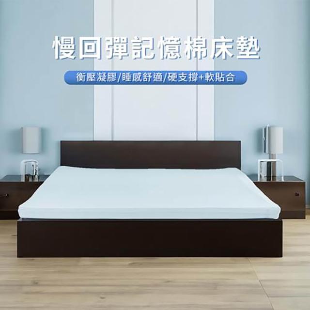 HABABY 環安家居厚10公分涼感記憶床墊188*90標準單人用(藍晶靈記憶 慢回彈 透氣), , large