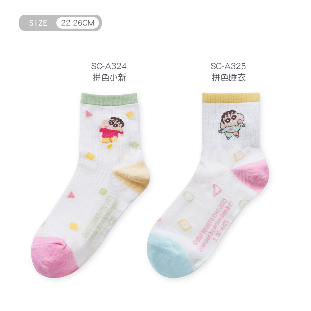 (多款)蠟筆小新長襪 【旺達棉品】SC-A324, , large