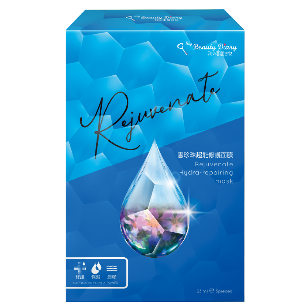 rejuvenate HdrepairingMask, , large