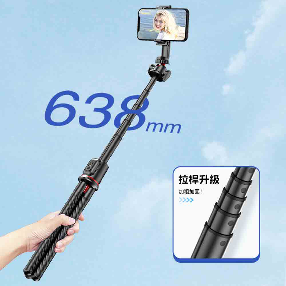 Rtako銳塔克 LQ C03 八爪魚靈活伸縮三腳架自拍桿, , large