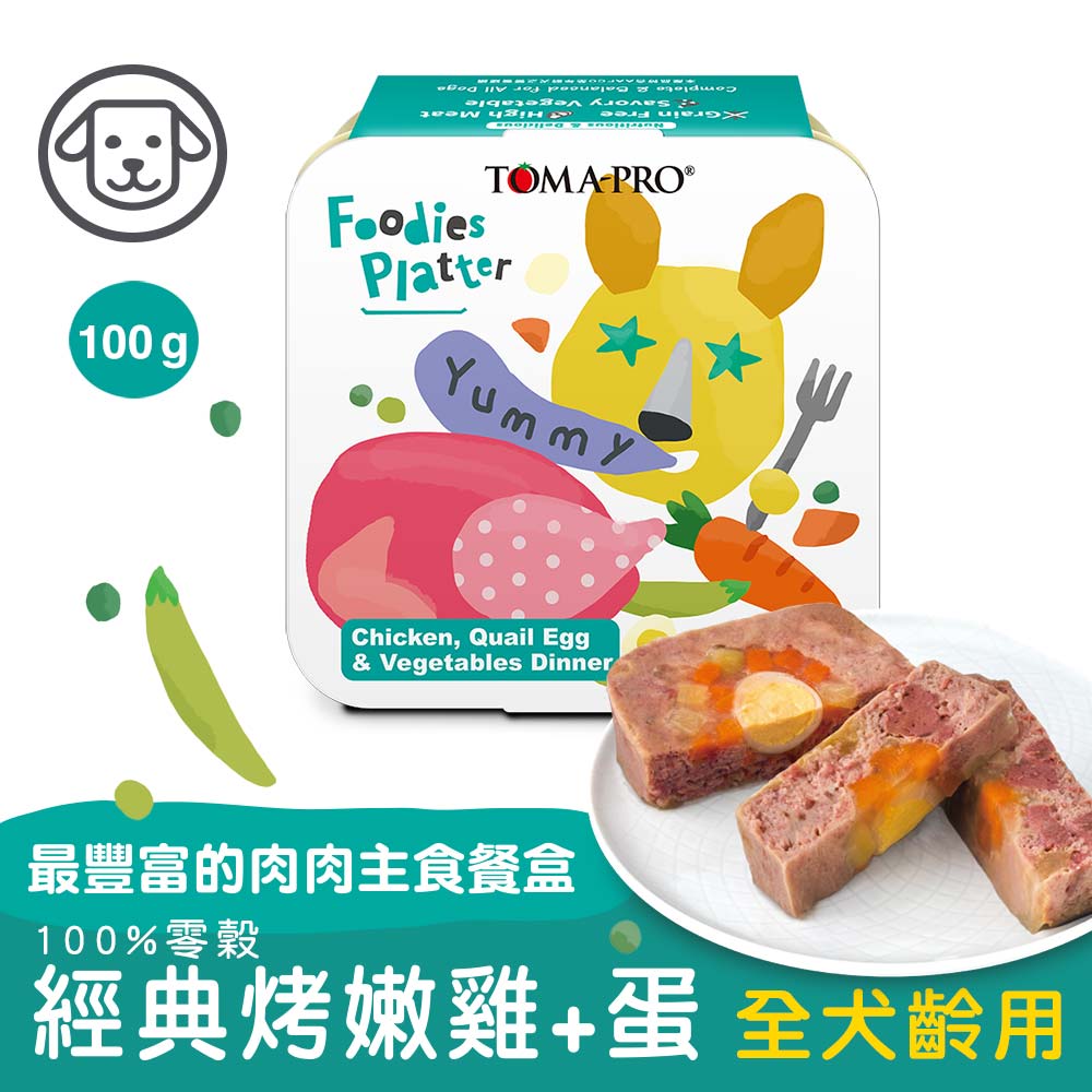 【優格】吃貨拼盤 全齡犬用主食餐盒 狗罐頭 100g*24盒/箱(全齡犬/犬主食餐盒/犬餐盒/犬罐), , large