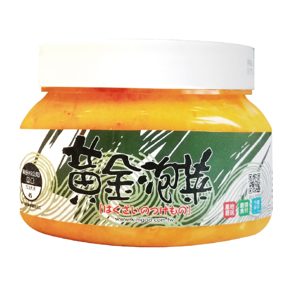 Fruit-Golden Kimchi, , large