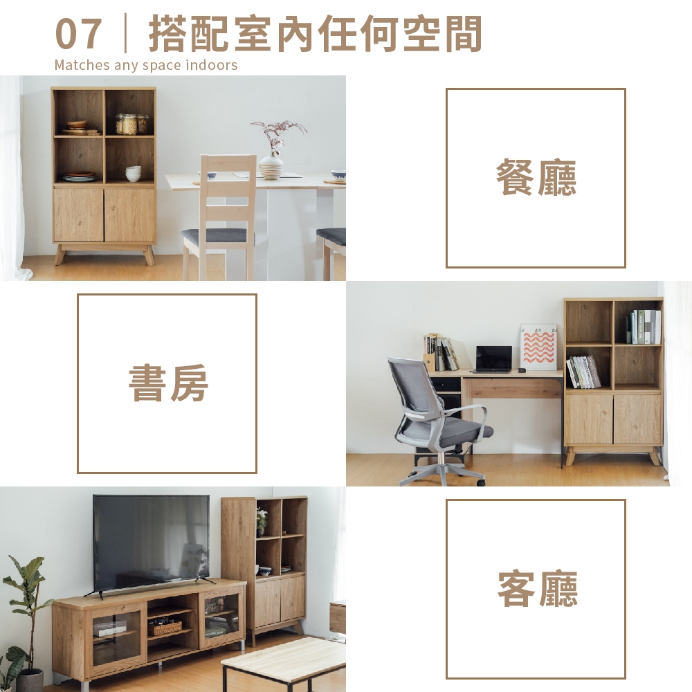 收納櫃 置物櫃 收納櫃 櫥櫃 書櫃 TV170, 原木色, large