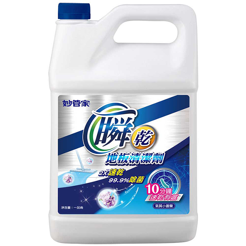 Magic Amah Floor Cleaner, , large