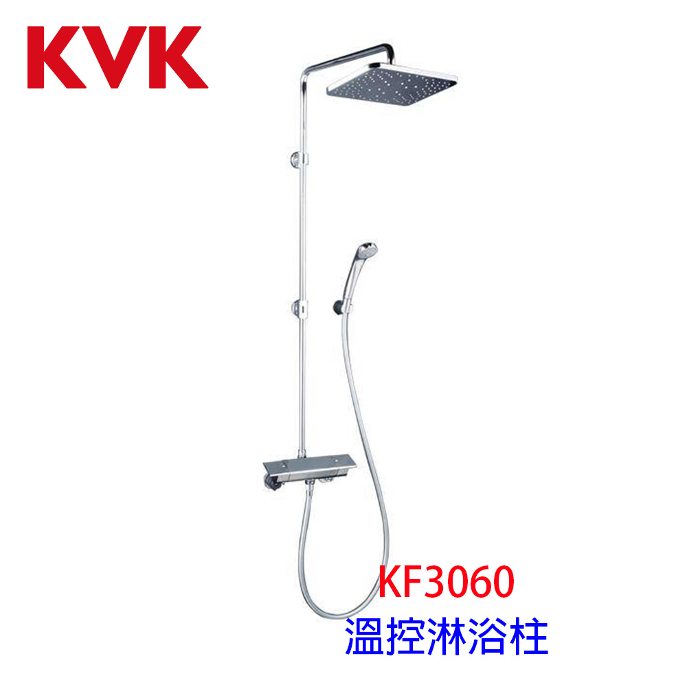 【KW廚房世界】KVK KF3060 溫控淋浴柱 水龍頭, , large