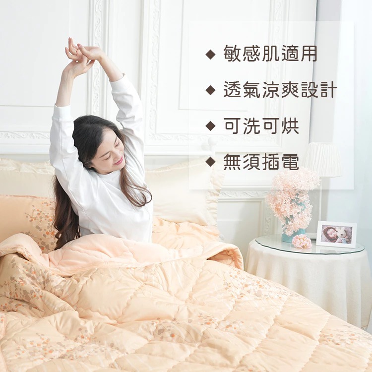 【卓瑩光波】奈米遠紅外線金枝米黃毯被｜5&times;7呎｜秋冬加厚款, , large
