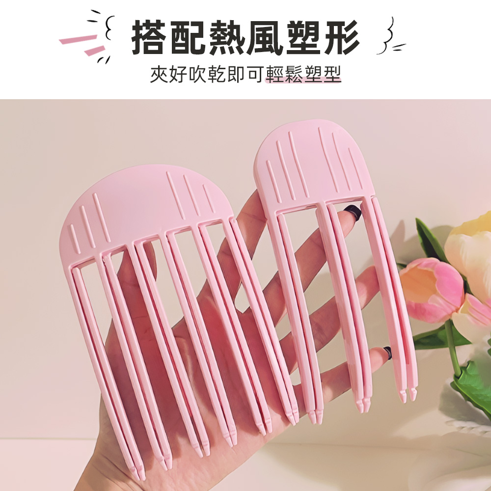 【上手家居】韓系髮根蓬鬆夾 六爪(瀏海夾/高顱頂髮夾/髮根夾/蓬鬆夾/髮量蓬鬆器), , large