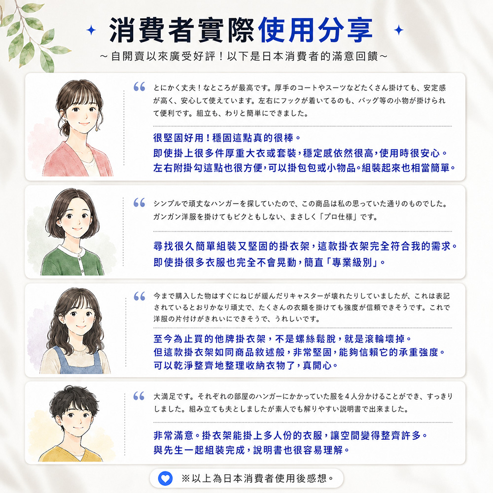 【fujidinos】台灣製鋼製可伸縮雙層移動衣架(單桿雙層款/落地掛衣架/曬衣架/衣帽架), , large