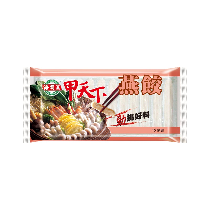 海霸王甲天下燕餃, , large