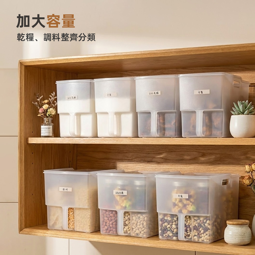 【上手家居】大號磨砂廚房收納盒-透明(置物盒/零食收納盒/櫥櫃收納盒/把手收納盒/斜口收納盒), , large