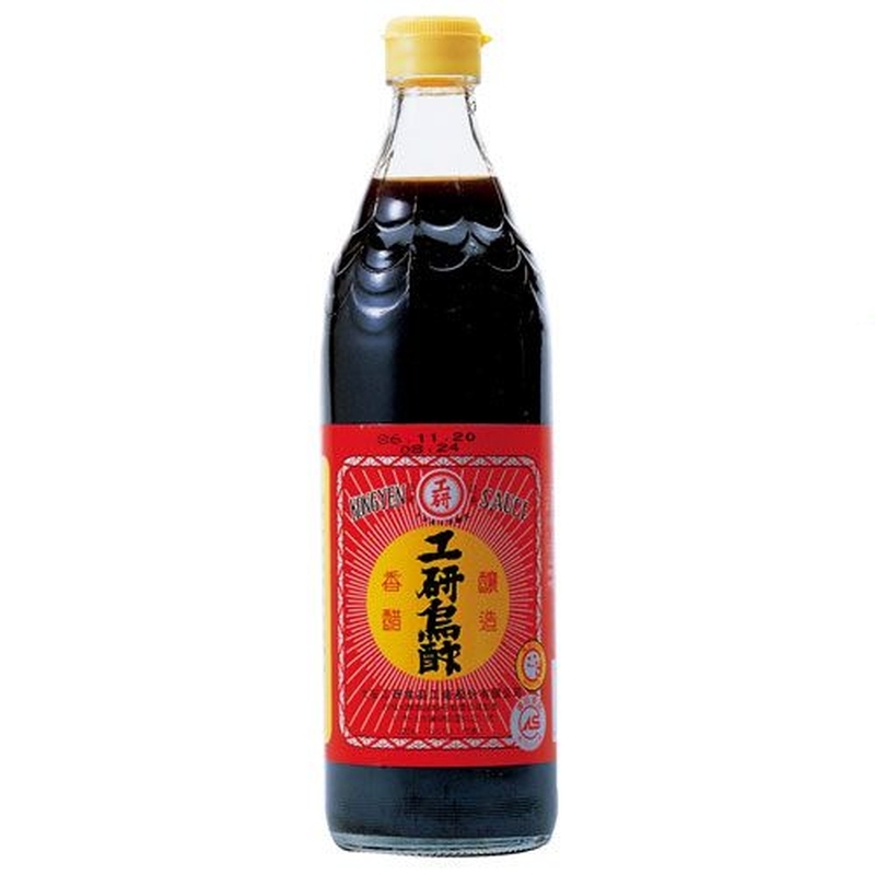 Black Vinager, , large