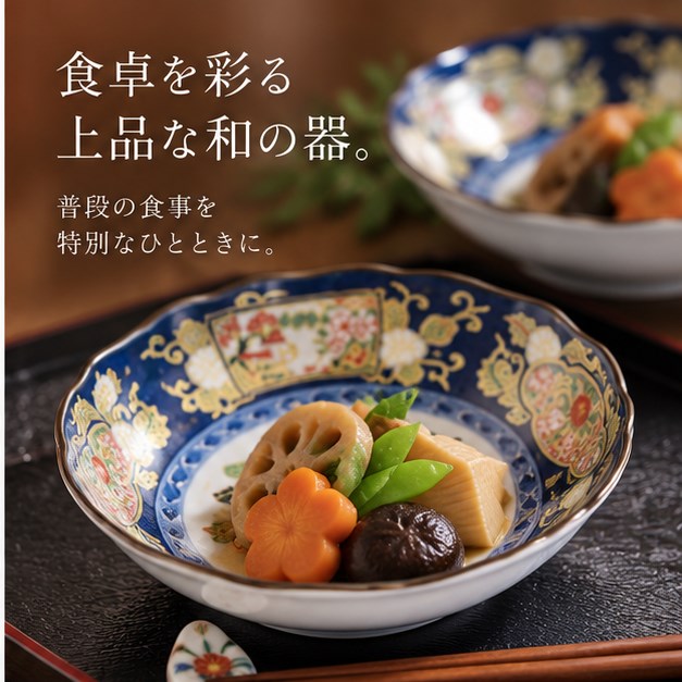 【HIYASU日安工坊】獻上古伊萬里 取血揃 <化粧>, , large