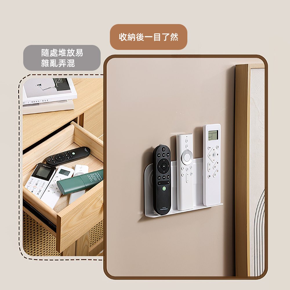 magnetic-remote-holder, , large