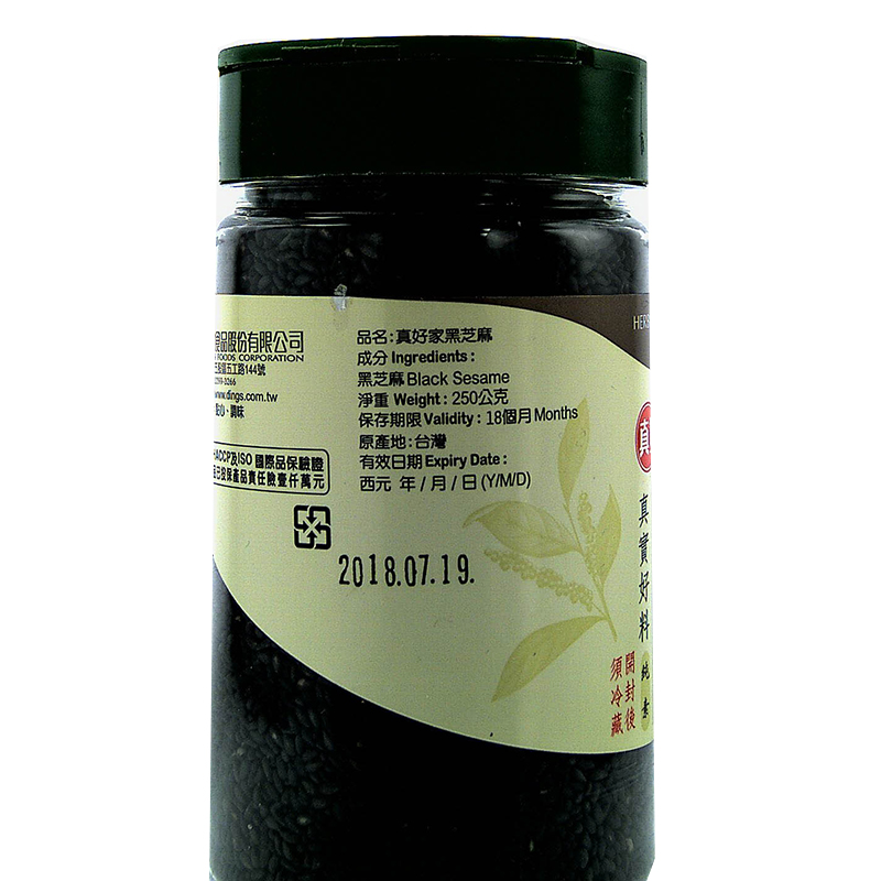 Black Sesame, , large