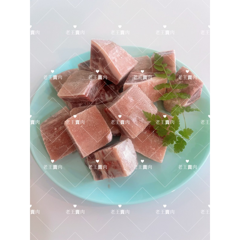 【老王賣肉】帶皮帶骨山羊塊 羊肉爐 羊肉塊 紅燒 清燉 帶皮 火鍋, , large