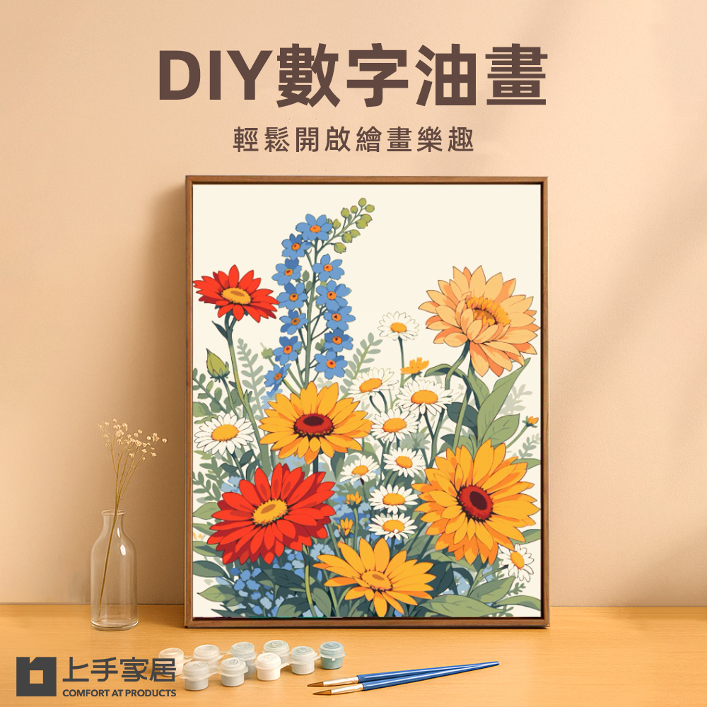 【上手家居】DIY數字油畫 40*50cm-星夜雙影(壁畫/裝飾畫/玄關掛畫/彩繪/diy材料包), , large