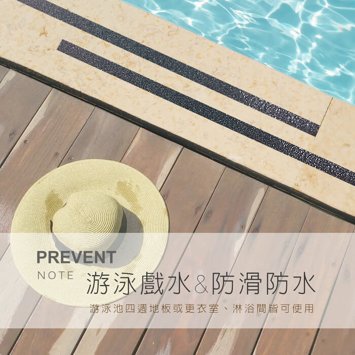 [HANLIN]-ST5M 自黏磨砂防滑止滑條膠帶 (寬5CM長5M), 黑色, large
