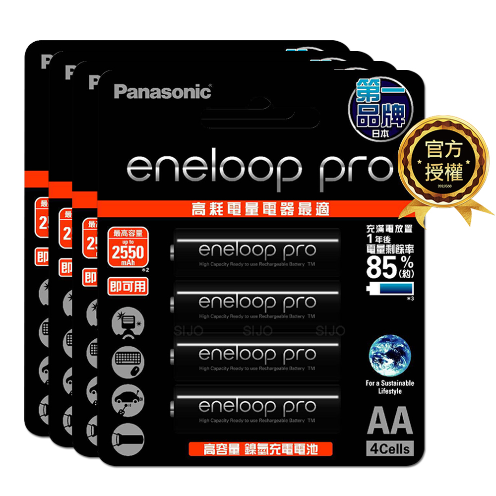 【Panasonic 國際牌】eneloop pro 鎳氫充電電池(3號16入), , large