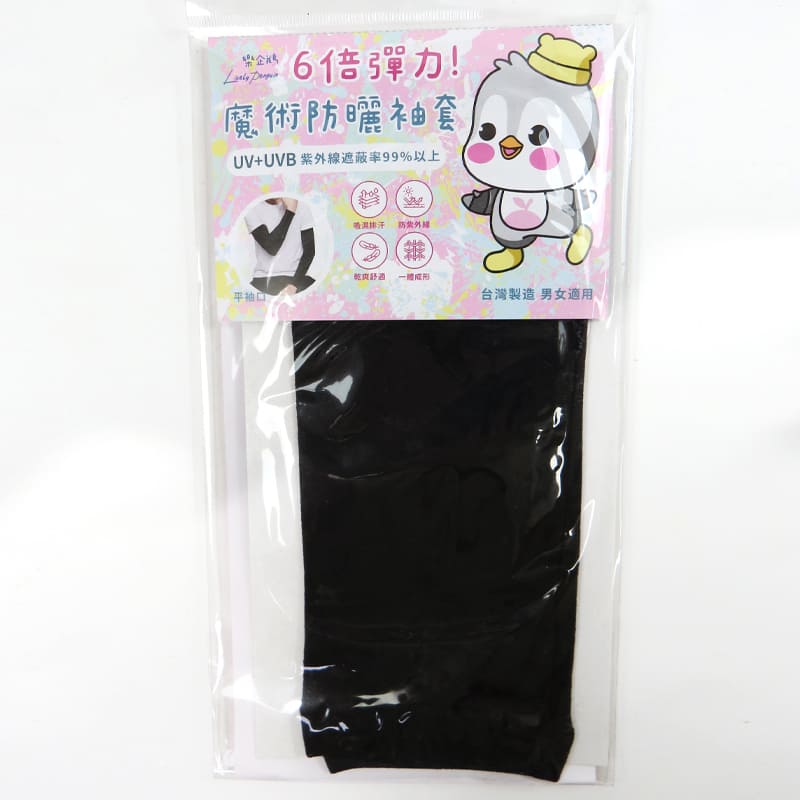 cooling sleeve, , large