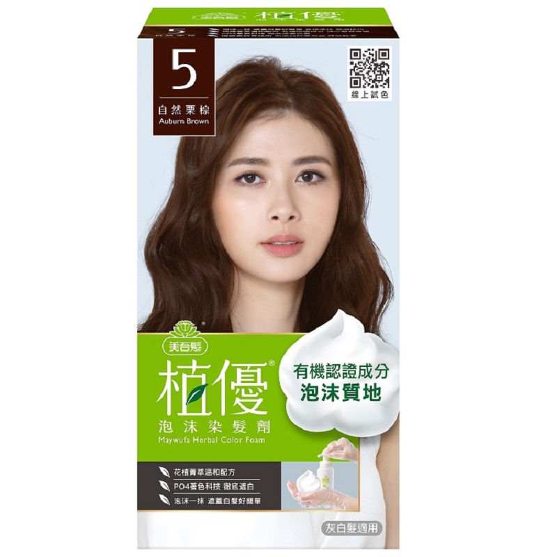 美吾髮植優泡沫染髮劑5自然栗棕, , large