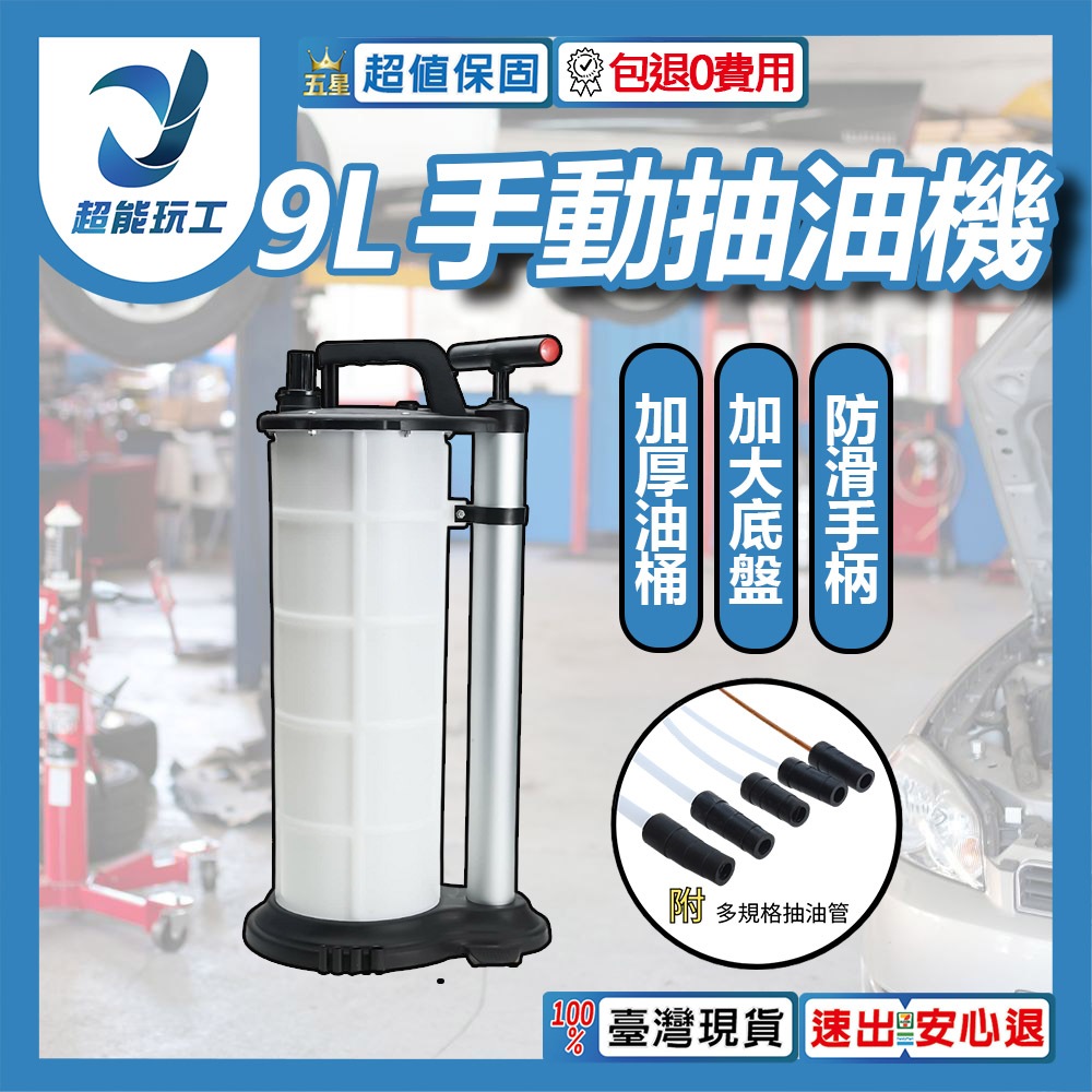 9L manual oil pump, , large