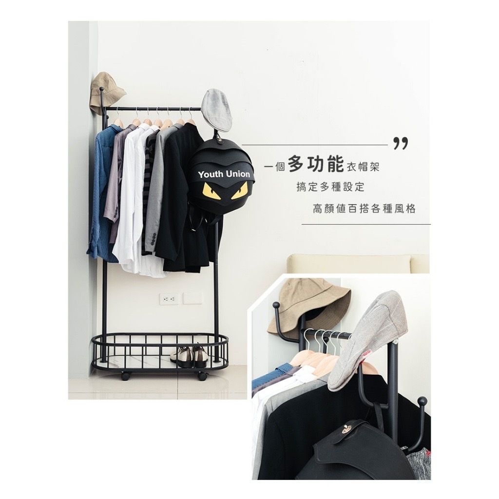 【Y HOUSE】輕奢風衣帽架  功能掛衣架 落地掛衣架 開放式衣架-白色, , large