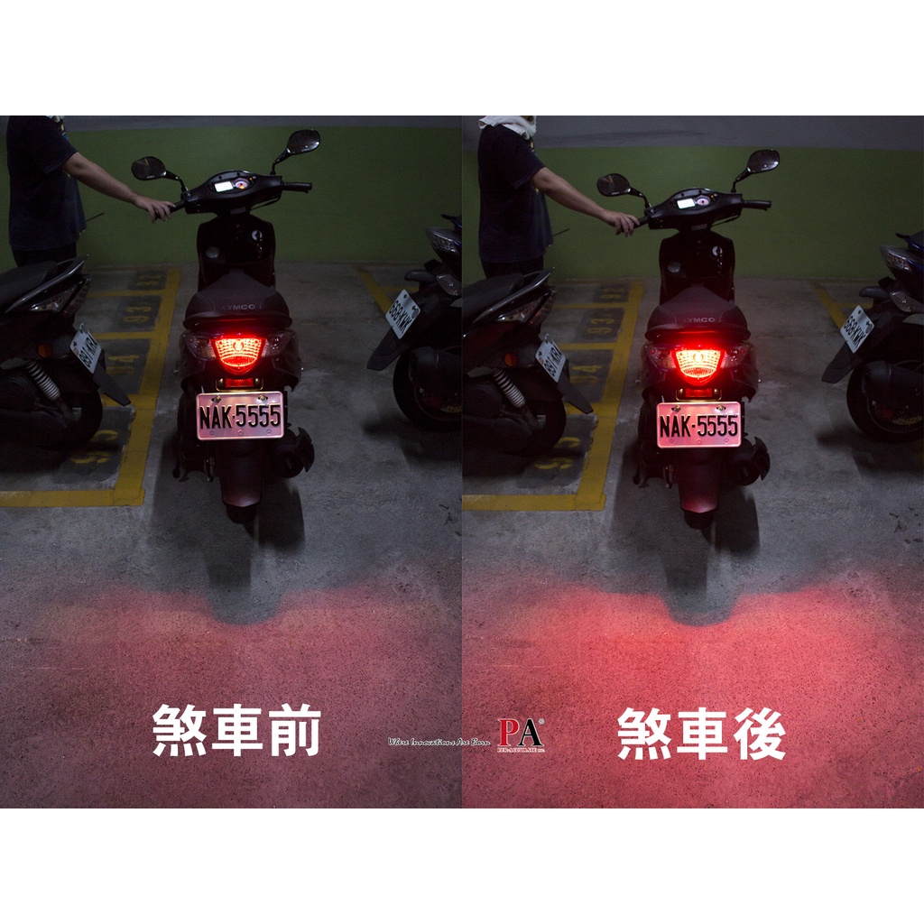 【PA LED】光陽｜GP125 LED 大燈 小燈 定位燈 方向燈 煞車燈 牌照燈 車牌燈, , large