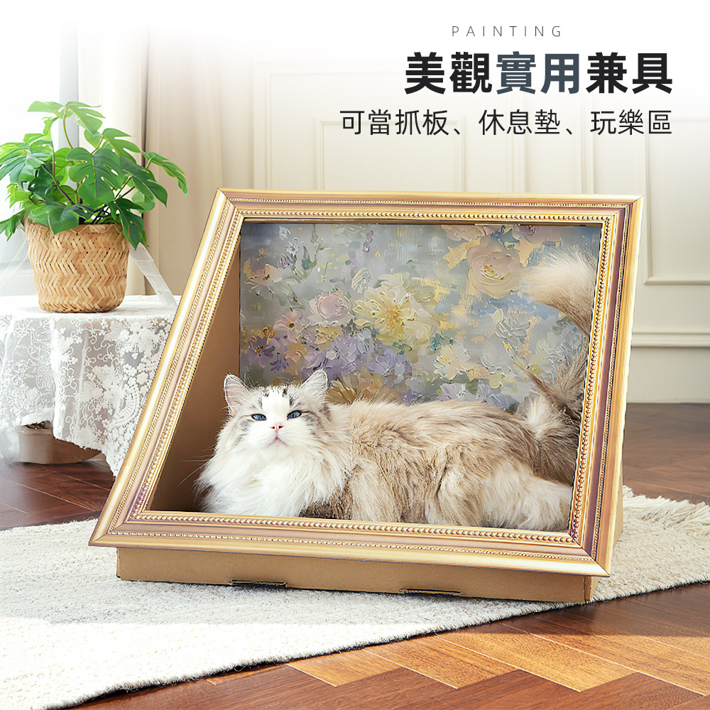 【上手家居】油畫貓抓板 花叢(貓抓板/貓抓屋/貓抓窩/貓抓/貓抓板屋), , large