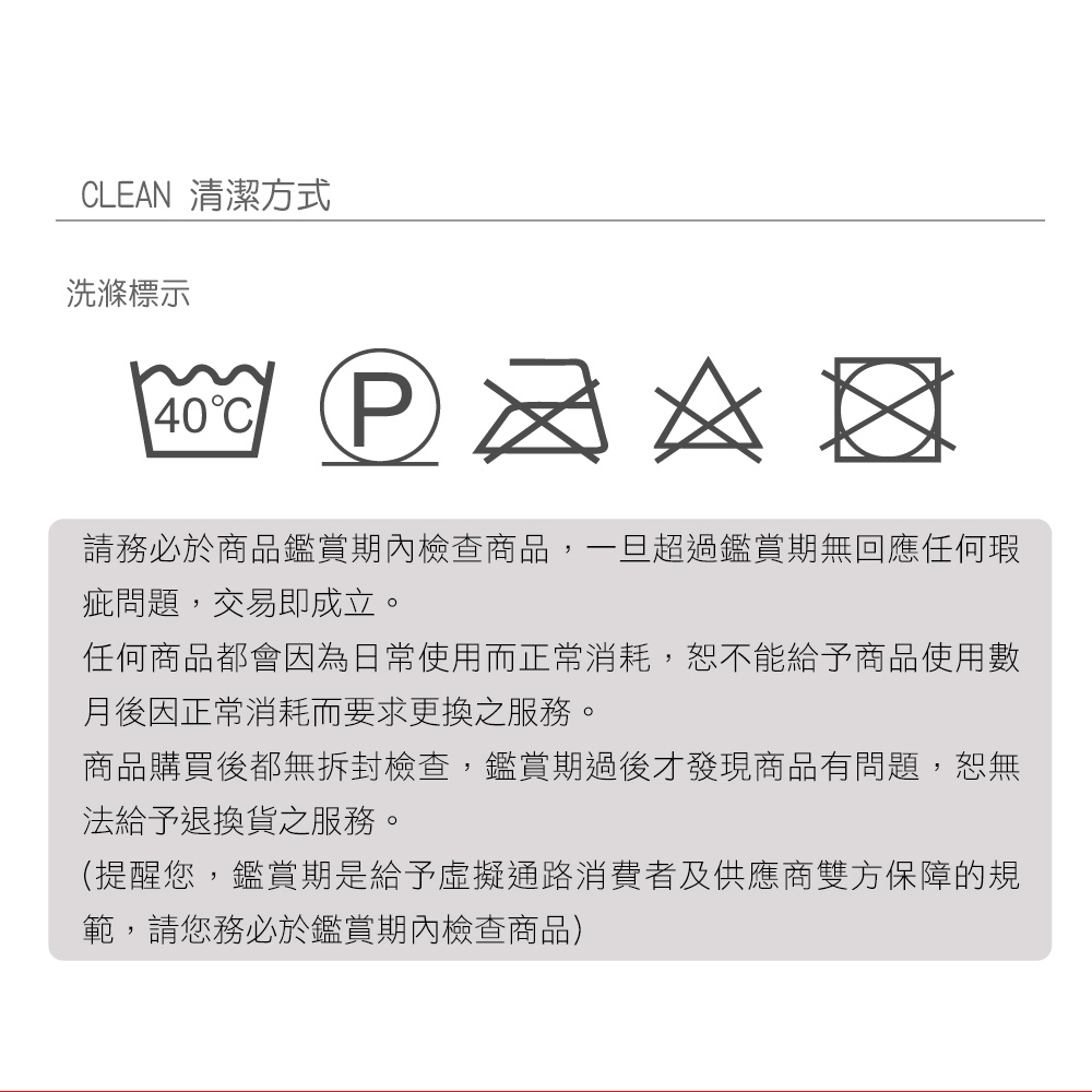 【旭】 日本旭川生命磁EX加強版石墨烯能量寢具超值組(妃皇絲 精梳棉 台灣製 低溫傳導 遠紅外線值0.93), , large
