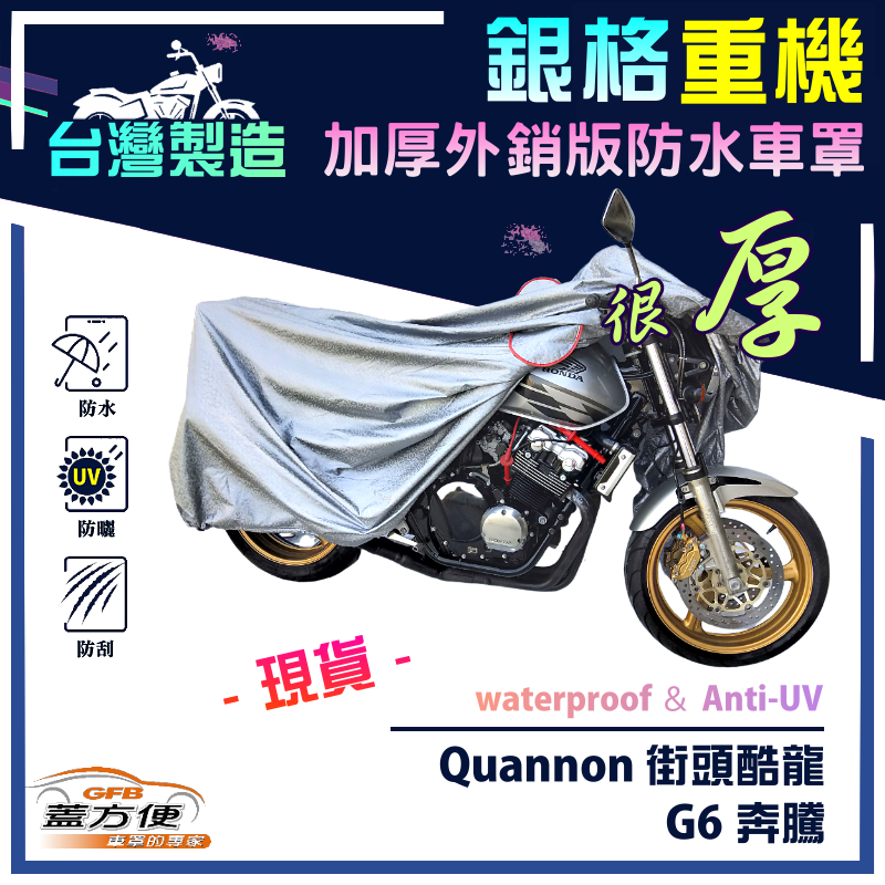 CAR COVER, , large