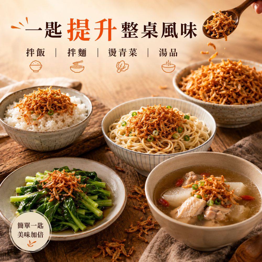 【DAAMI】原味乾蔥酥30g  台灣紅蔥頭・無防腐劑 拌飯拌麵料理提香, , large